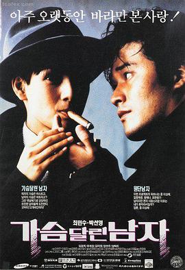 三年大片在线观看完整版免费高清 哪吒之魔童降世