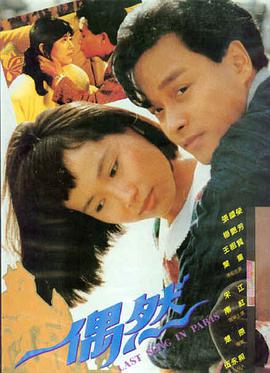 三年大片在线观看完整版免费高清 奥本海默